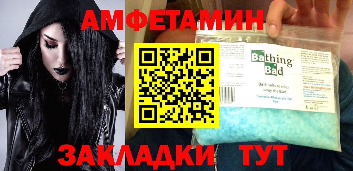 Амфетамин 97% Тверь