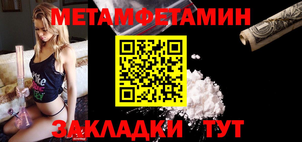 Тверь  Амфетамин 97%  Вход с VPN 