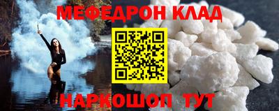 мескалин Кулебаки