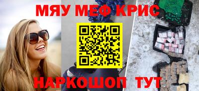 альфа пвп VHQ Кумертау