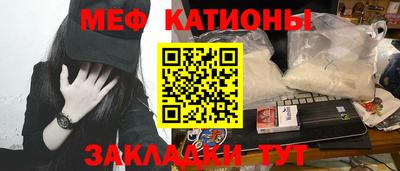бошки Кунгур