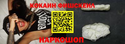 мескалин Кулебаки