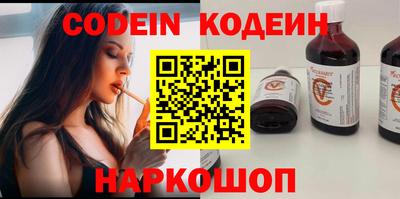 мескалин Кулебаки