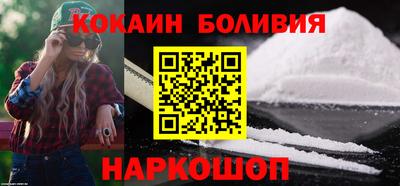 мескалин Кулебаки