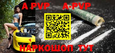 альфа пвп VHQ Кумертау