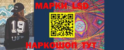мескалин Кулебаки