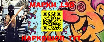 мескалин Кулебаки