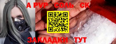 бошки Кунгур