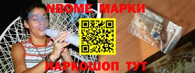 мескалин Кулебаки