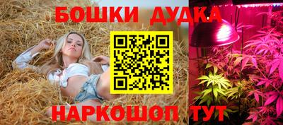 мескалин Кулебаки