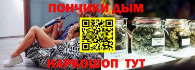 бошки Кунгур