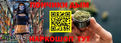 бошки Кунгур