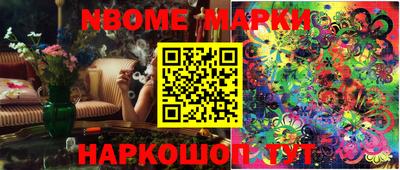 альфа пвп VHQ Кумертау