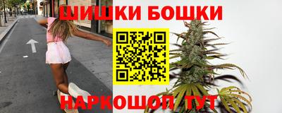 бошки Кунгур