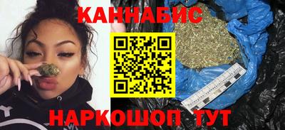 мескалин Кулебаки