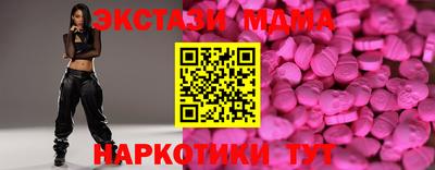 бошки Кунгур