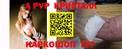 альфа пвп VHQ Кумертау