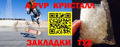 бошки Кунгур