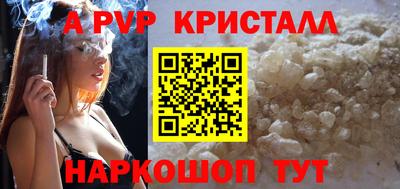 мескалин Кулебаки