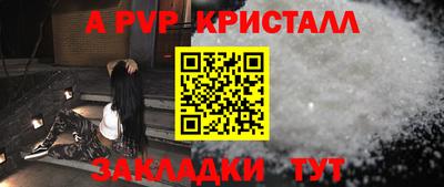 альфа пвп VHQ Кумертау