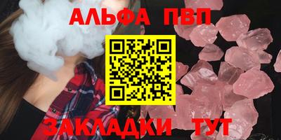 бошки Кунгур