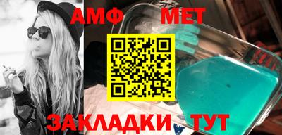 бошки Кунгур