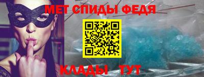 мескалин Кулебаки