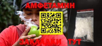 альфа пвп VHQ Кумертау