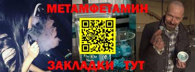 альфа пвп VHQ Кумертау