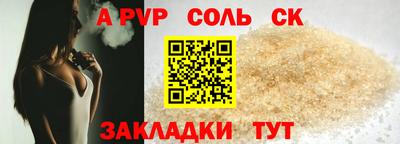 альфа пвп VHQ Кумертау