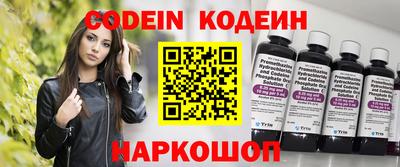 мескалин Кулебаки