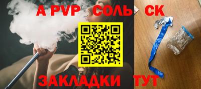 альфа пвп VHQ Кумертау