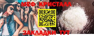 мескалин Кулебаки