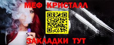 мескалин Кулебаки