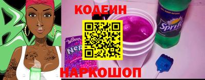 мескалин Кулебаки
