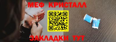 бошки Кунгур
