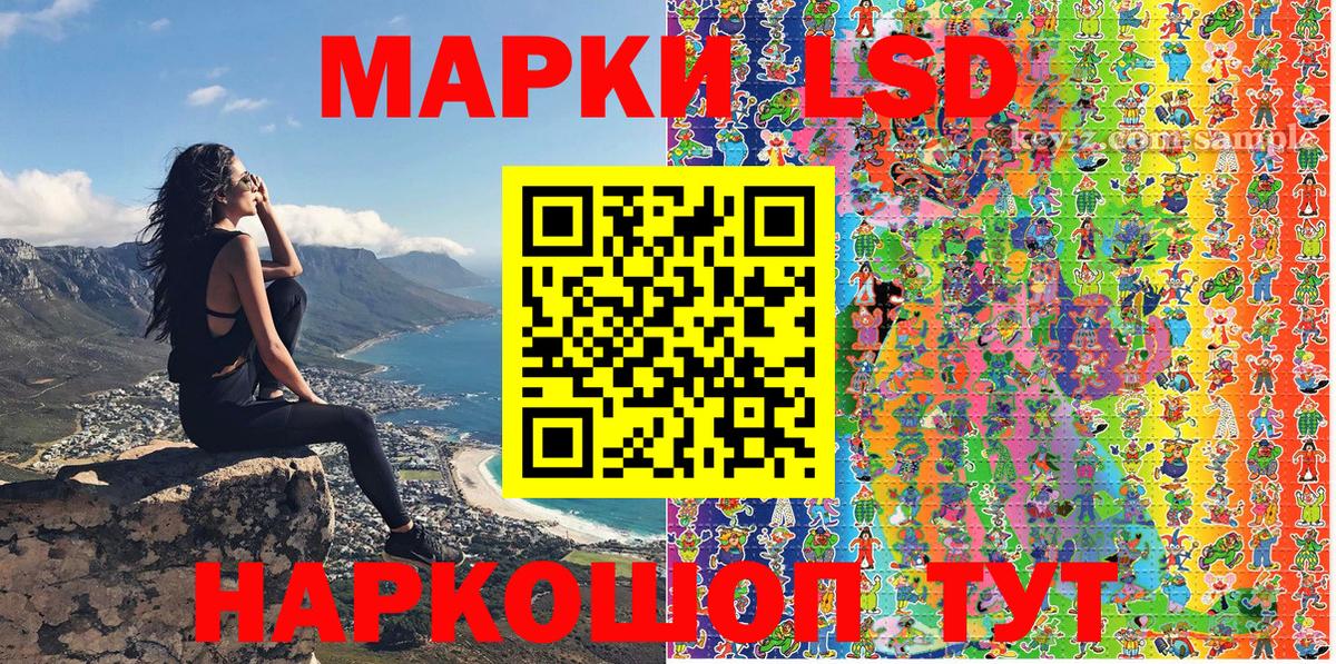 Тверь  Марки N-bome 1500мкг  Вход с VPN 