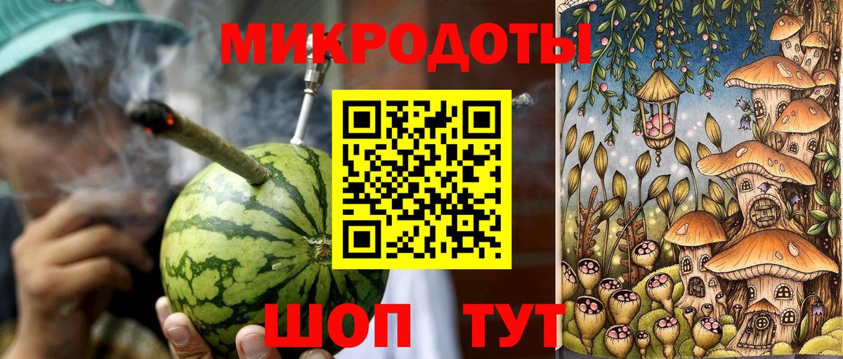 Псилоцибиновые грибы ЛСД  Вход с VPN  Тверь  Галлюциногенные грибы ЛСД 