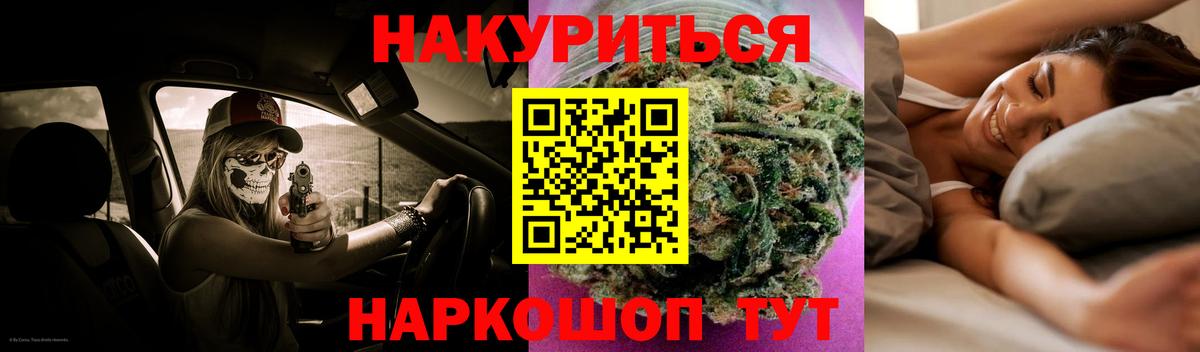 Конопля Bruce Banner Тверь