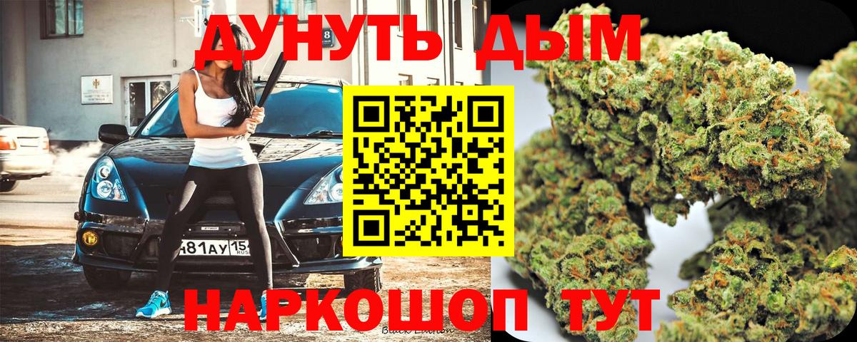 Бошки марихуана AK-47  Канабис SATIVA & INDICA  Марихуана конопля  Тверь  Вход с VPN 